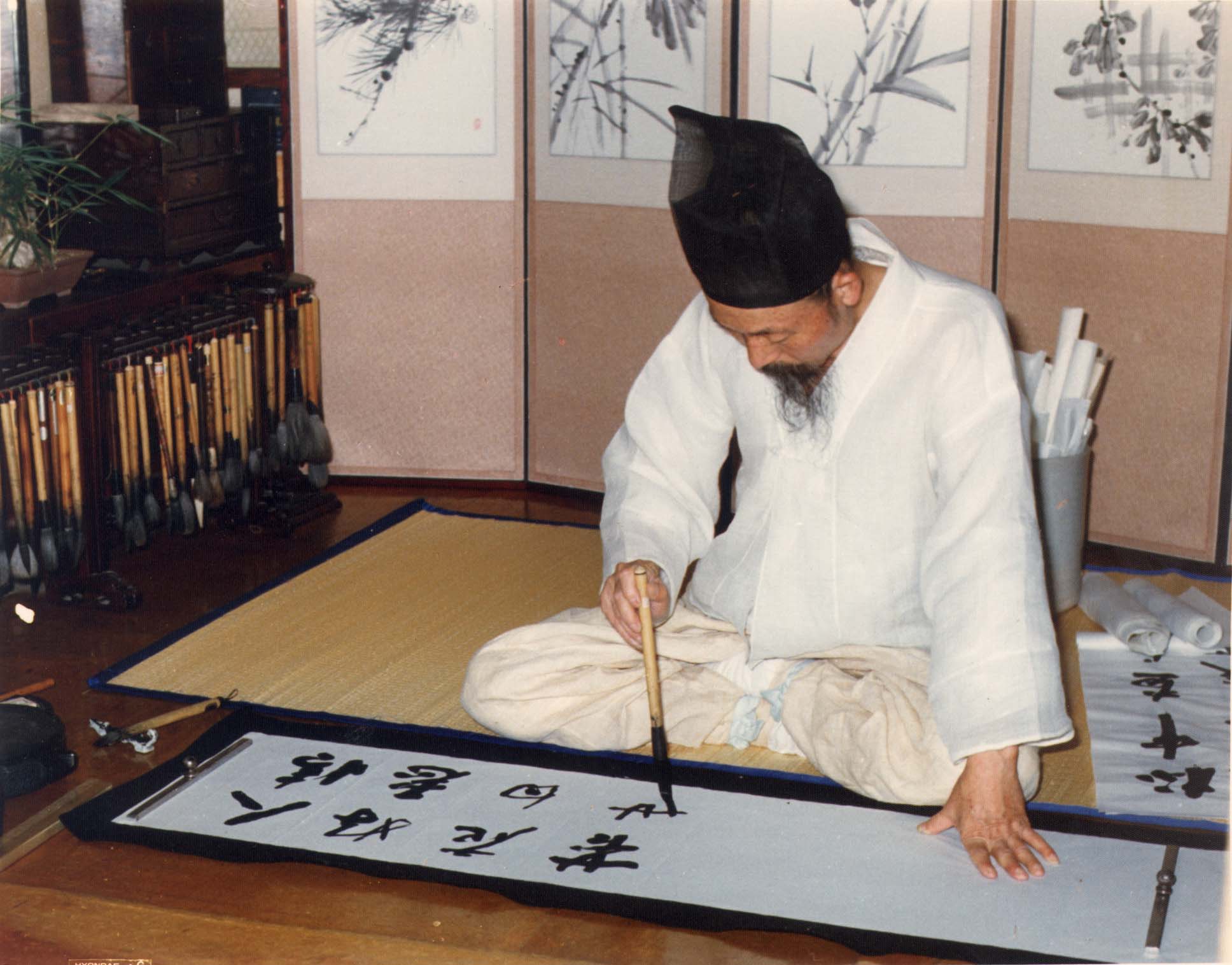 강암송성용.jpg