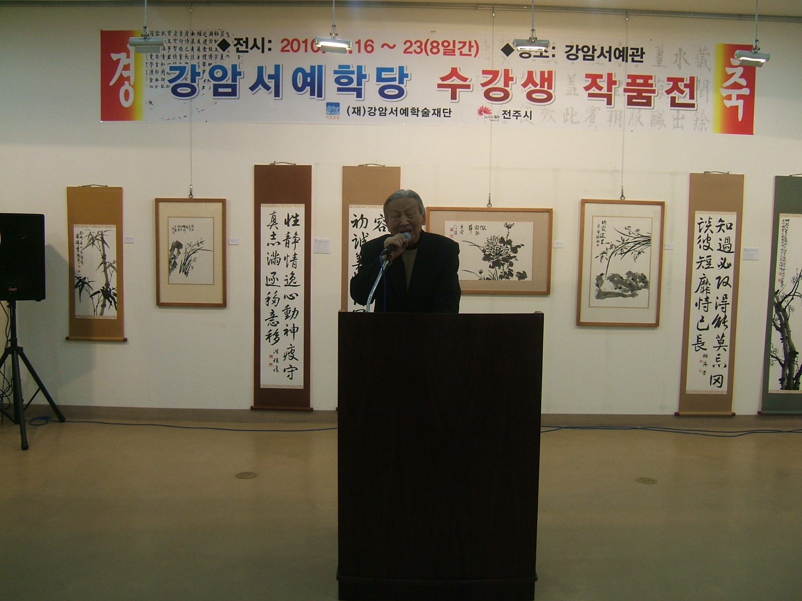 1회 (14).JPG