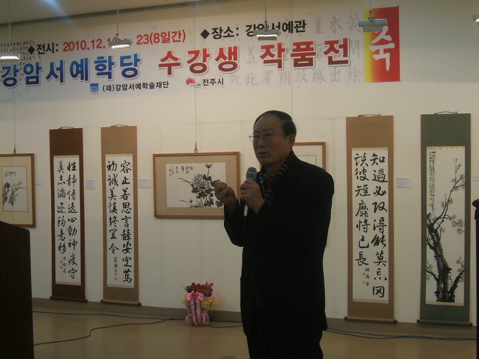 1회 (20).JPG