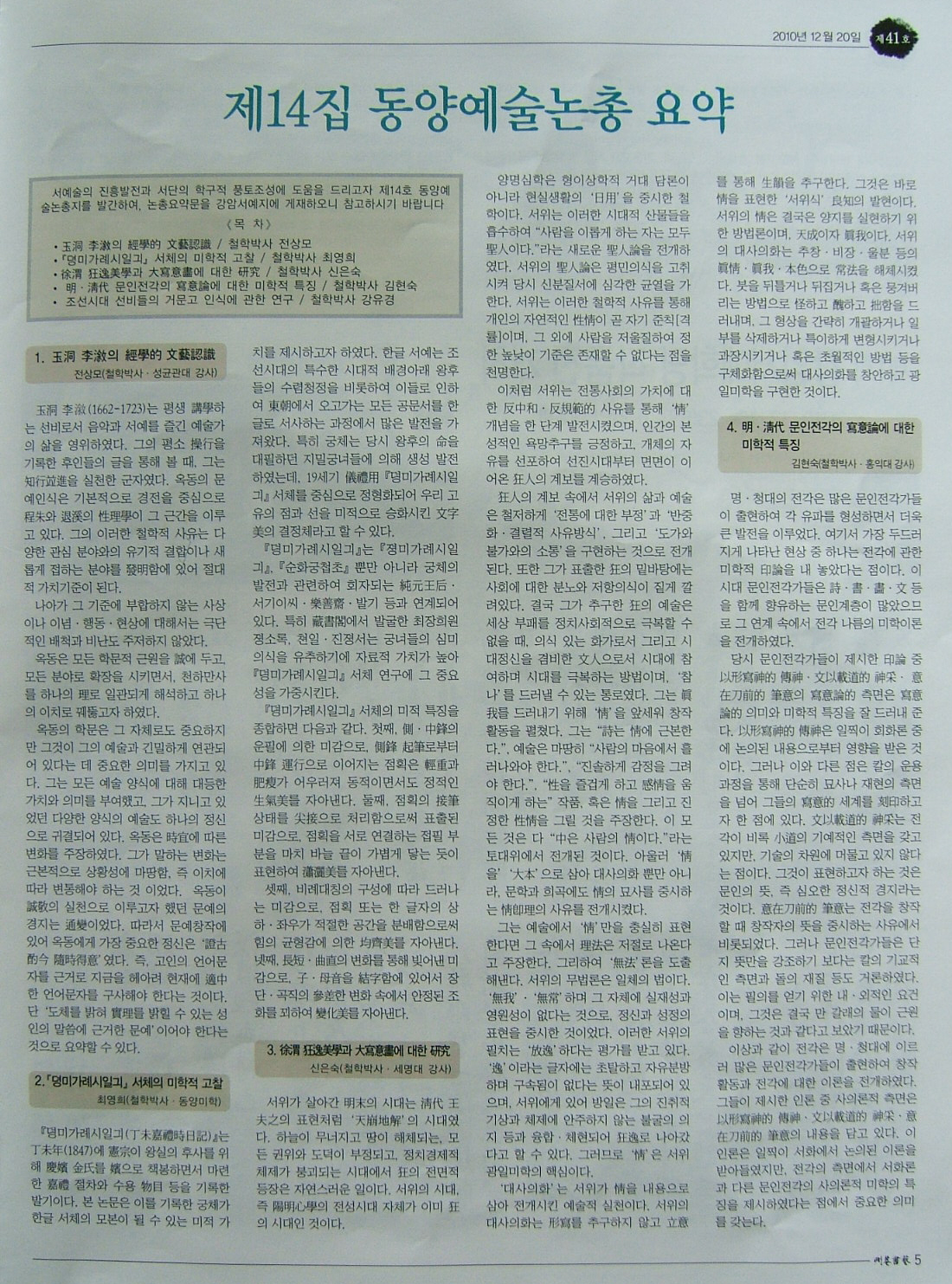 05.jpg