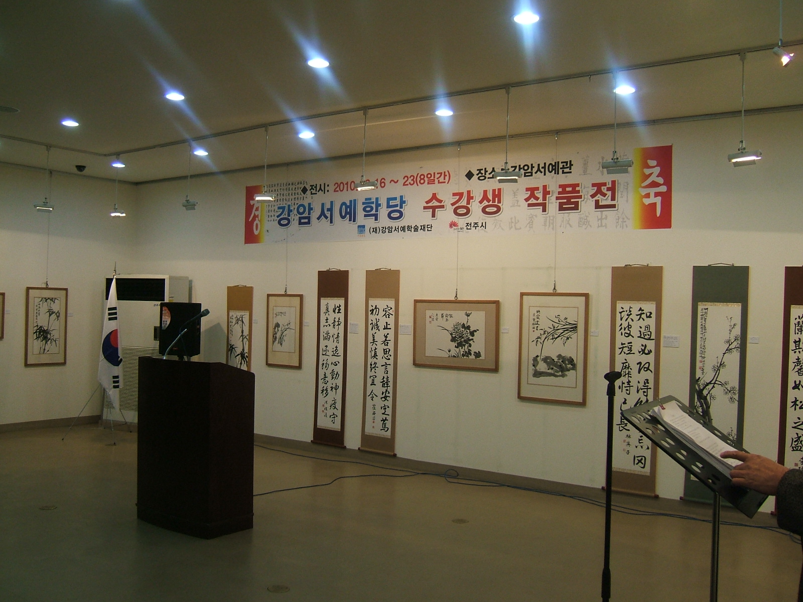 1회 (10).JPG