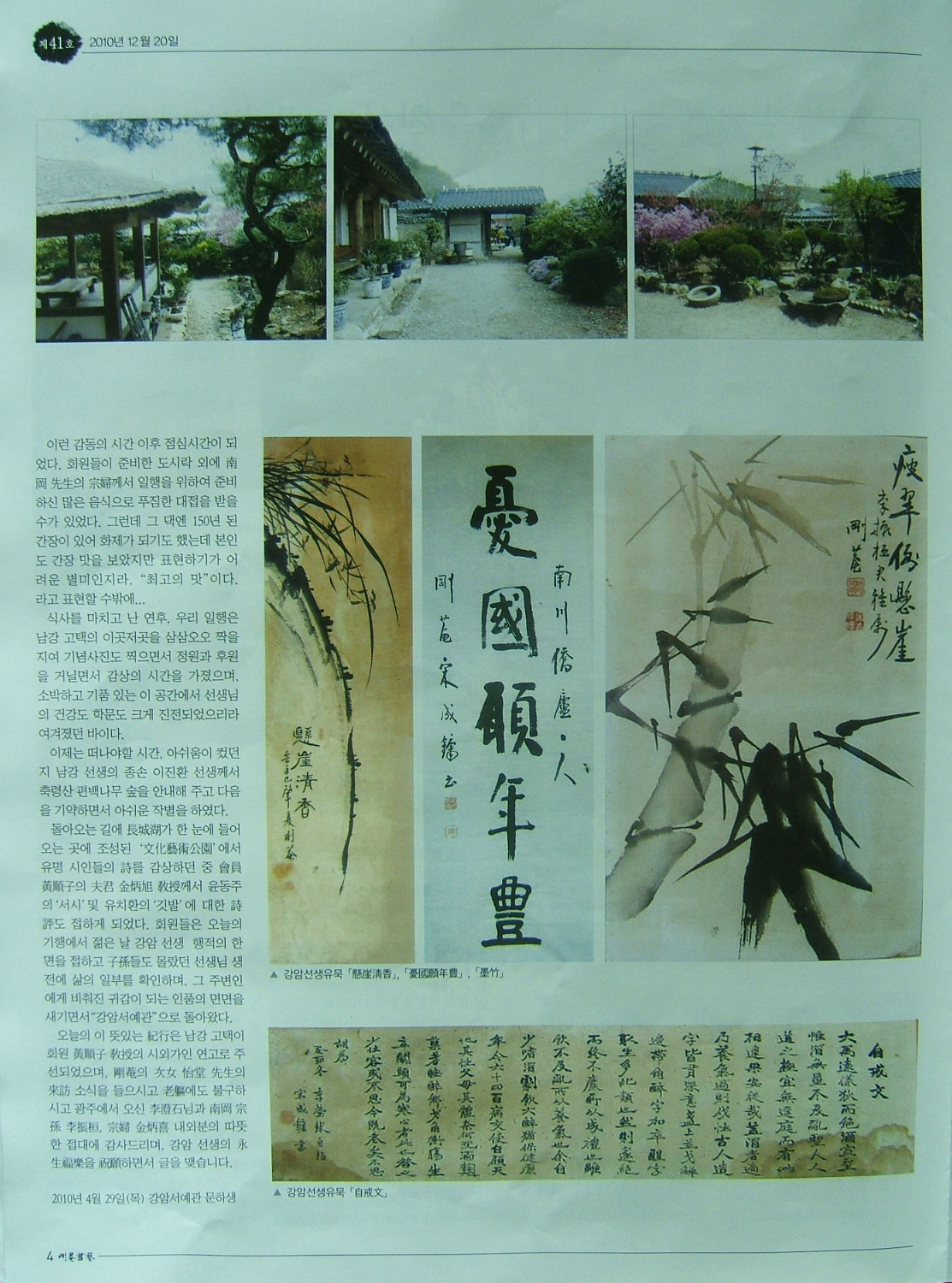 04.jpg